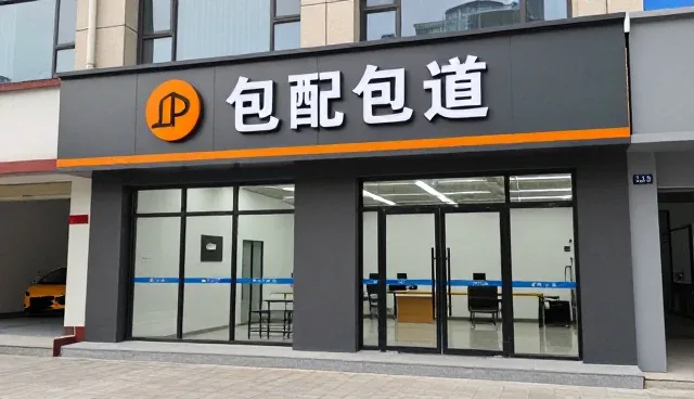 提升设备可靠性对工艺控制质量的关键作用
